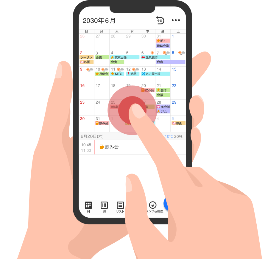 screenshot of Yahoo! Calendar